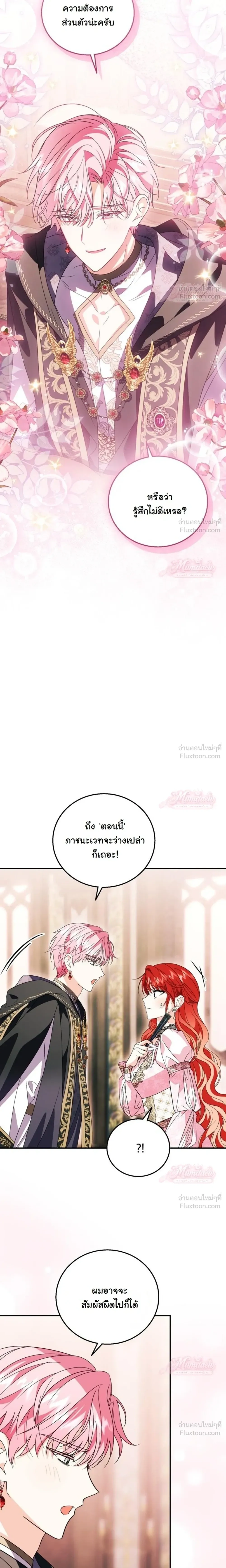 หน้าที่ 23