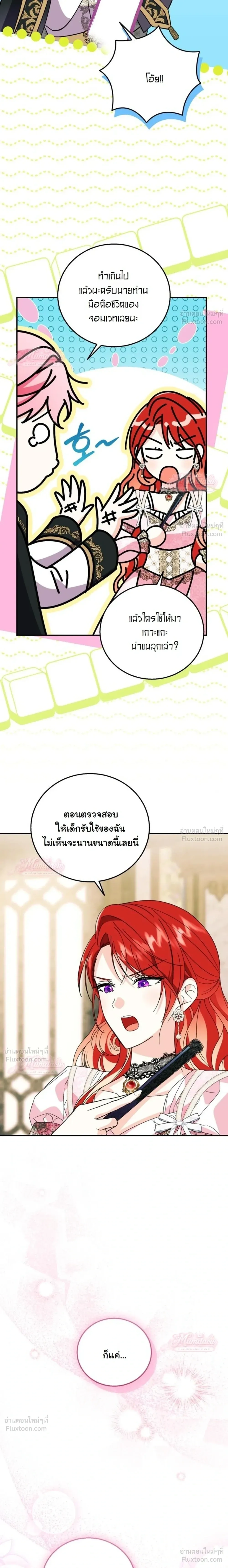 หน้าที่ 22