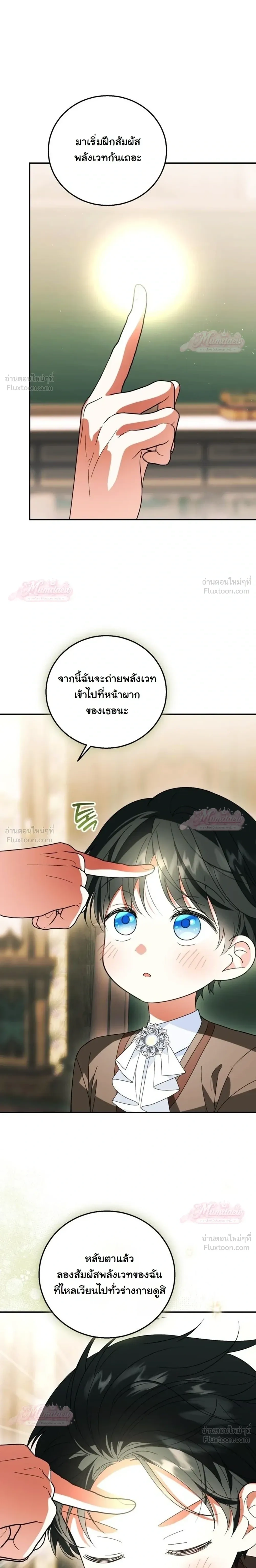 หน้าที่ 15