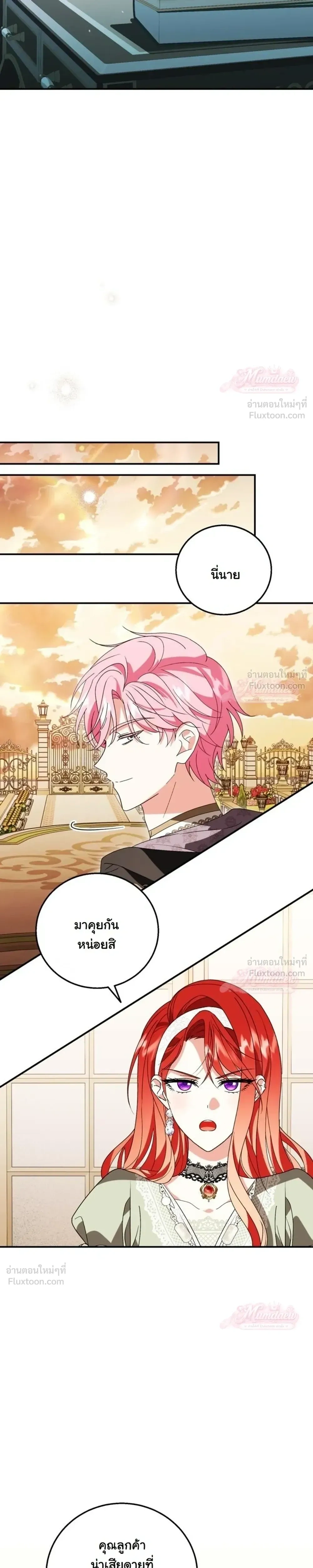 หน้าที่ 25