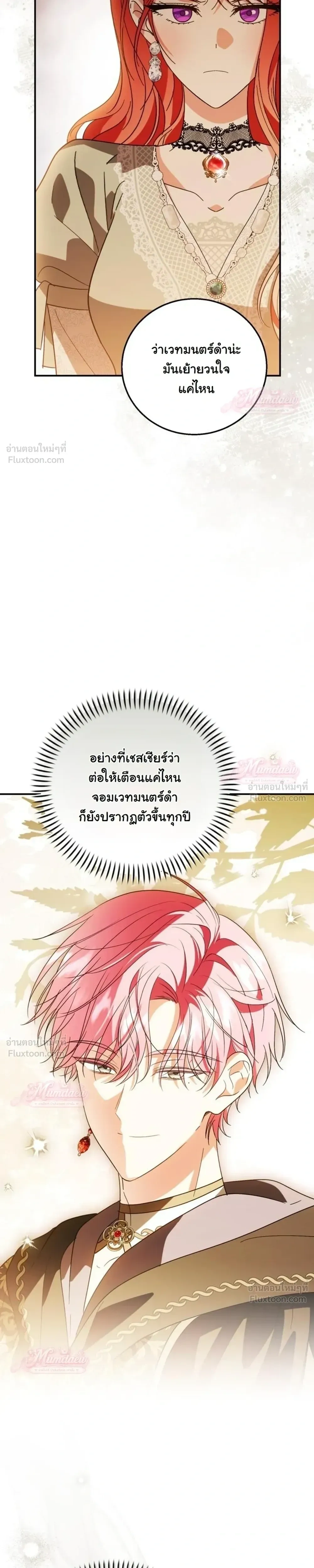 หน้าที่ 29