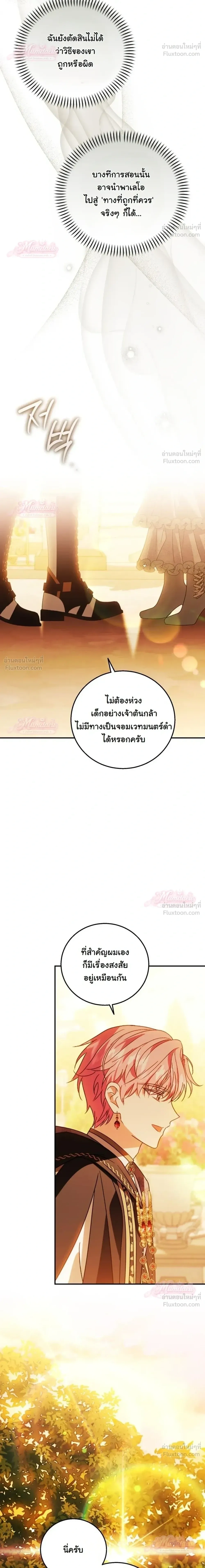 หน้าที่ 30