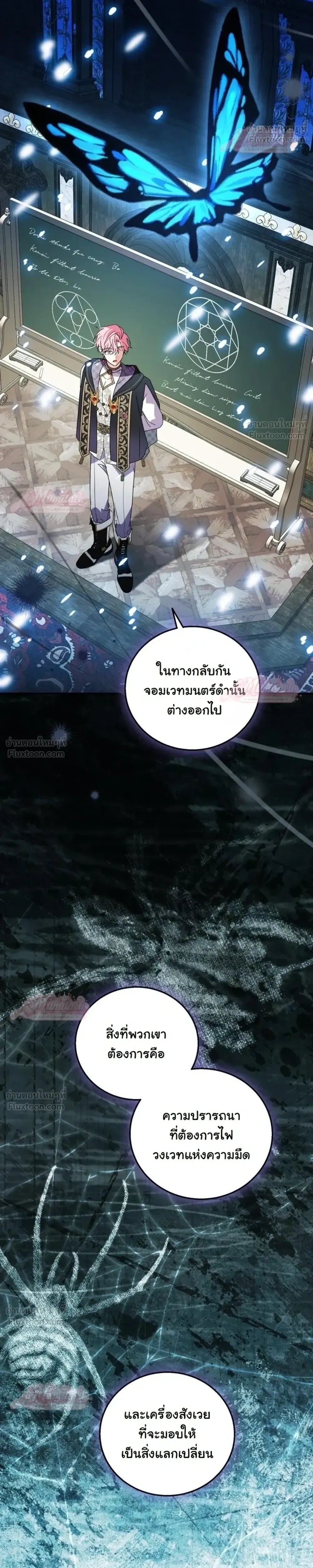 หน้าที่ 16