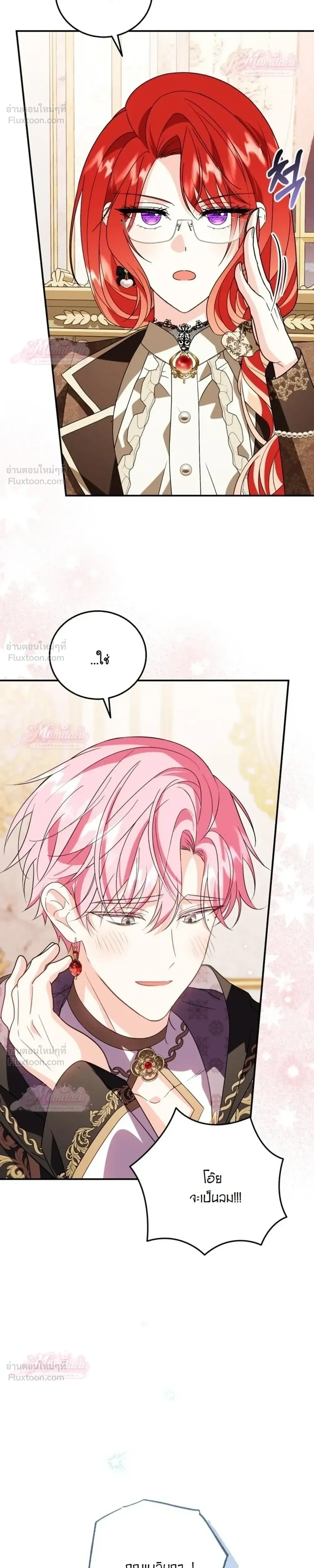 หน้าที่ 26