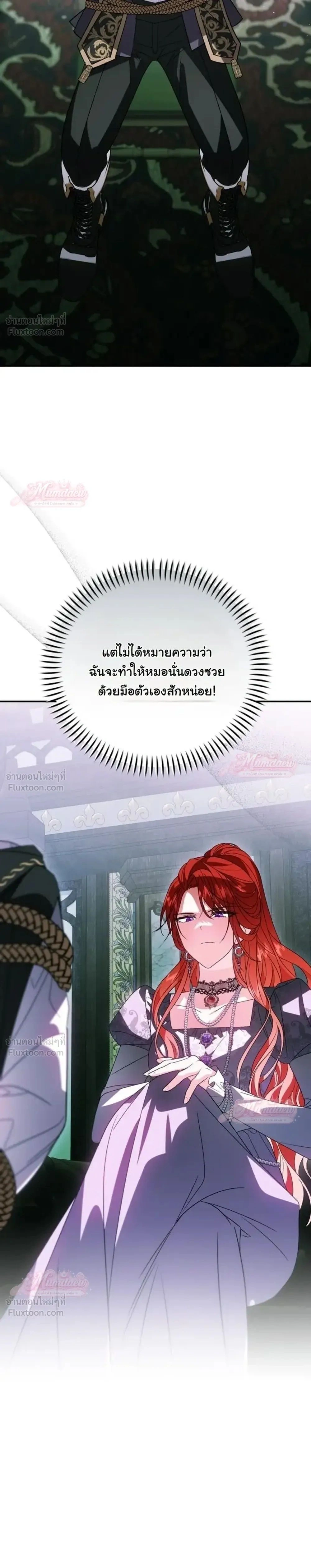 หน้าที่ 33