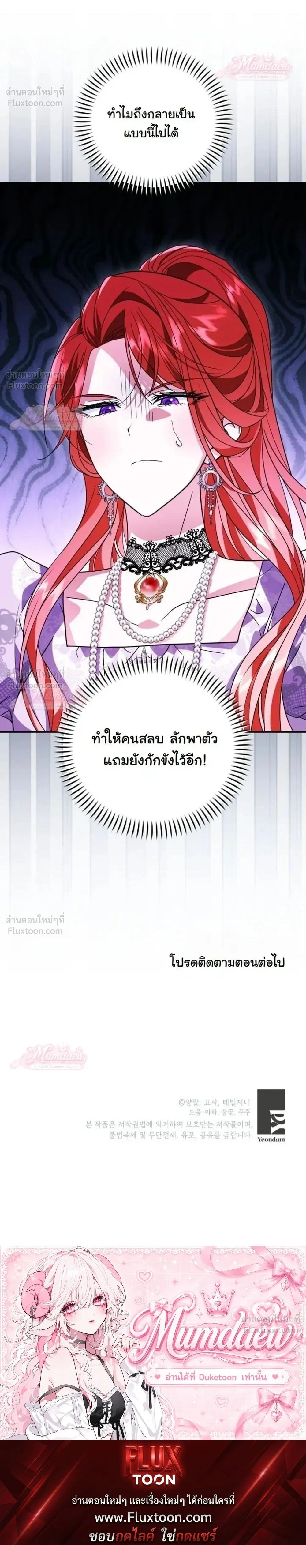 หน้าที่ 34