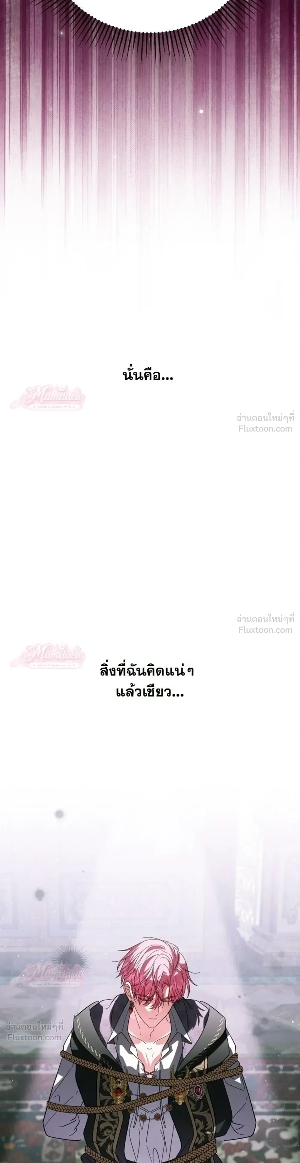 หน้าที่ 32