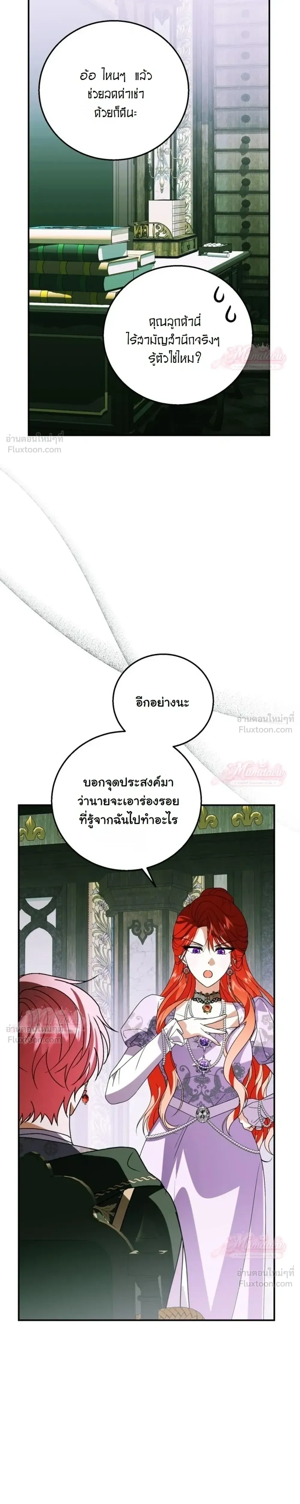 หน้าที่ 28