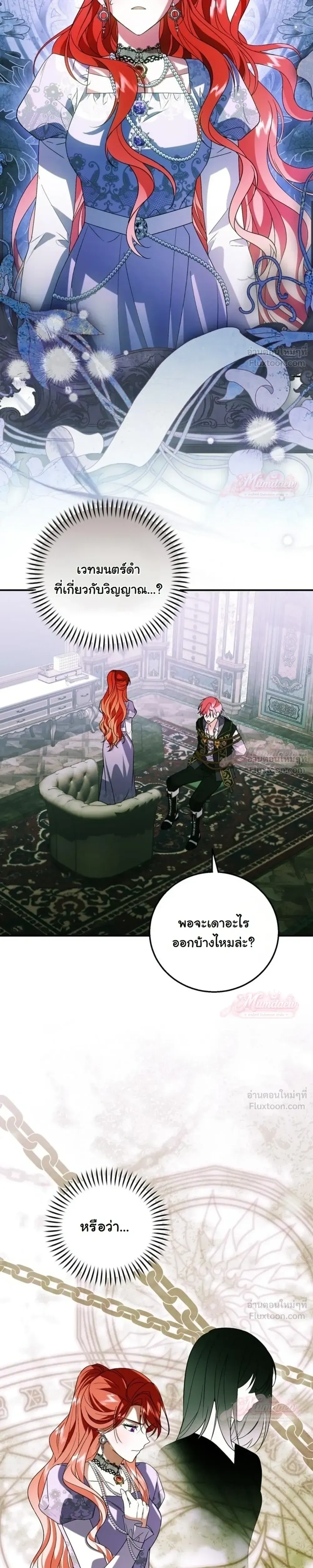 หน้าที่ 22