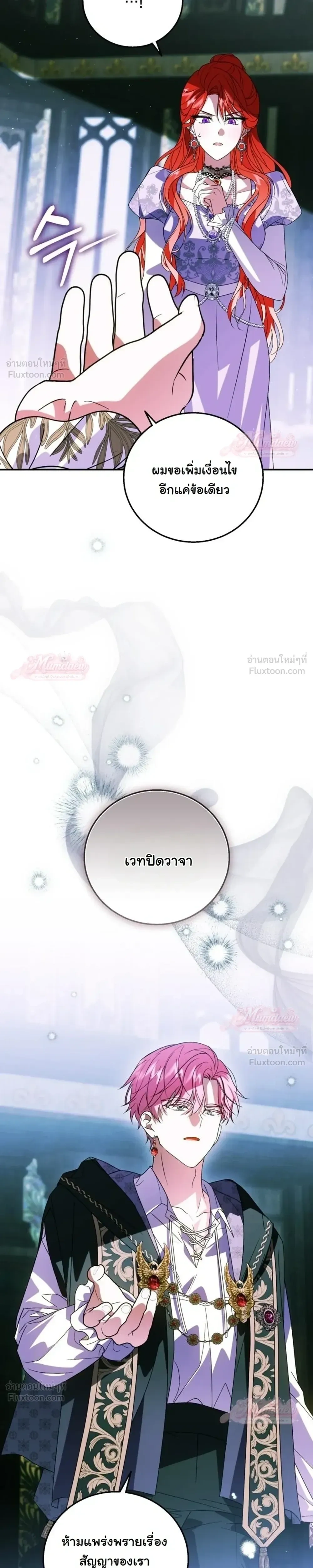 หน้าที่ 30