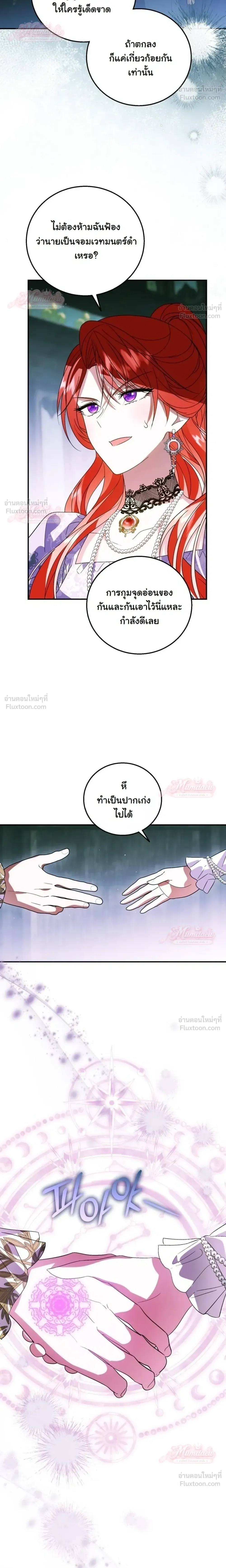 หน้าที่ 31