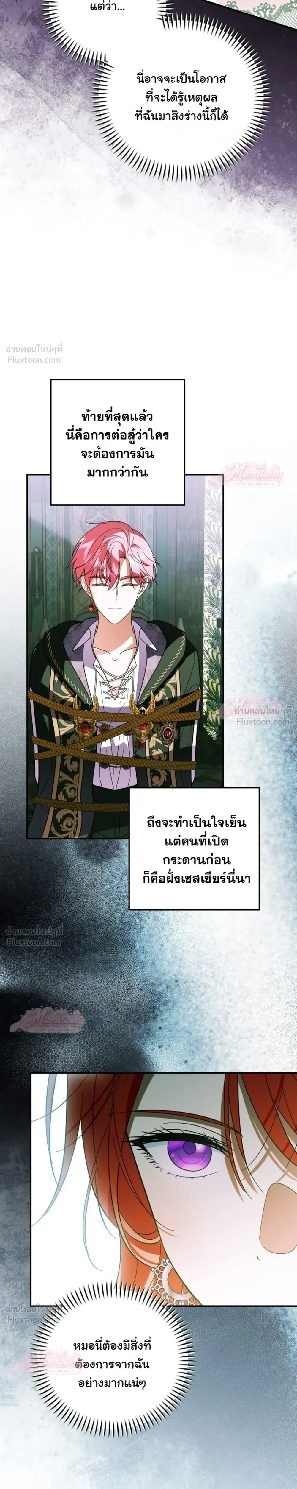 หน้าที่ 26