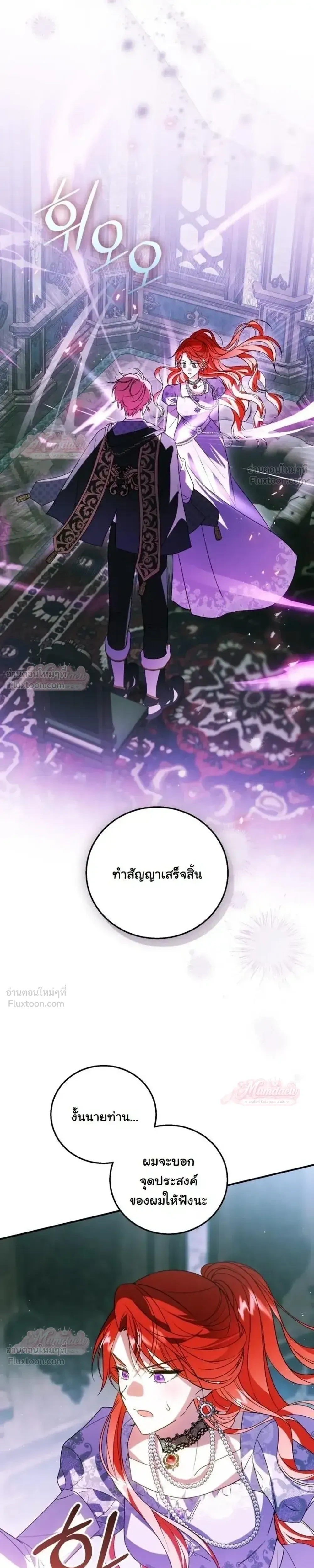 หน้าที่ 32