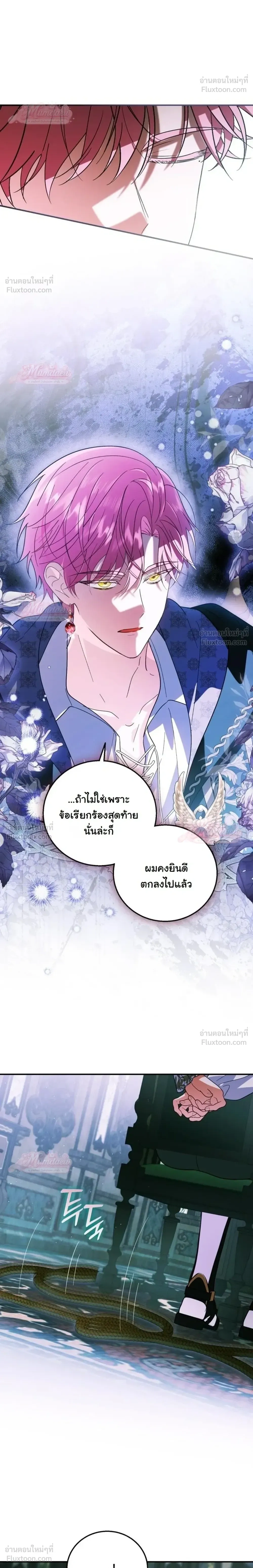 หน้าที่ 29