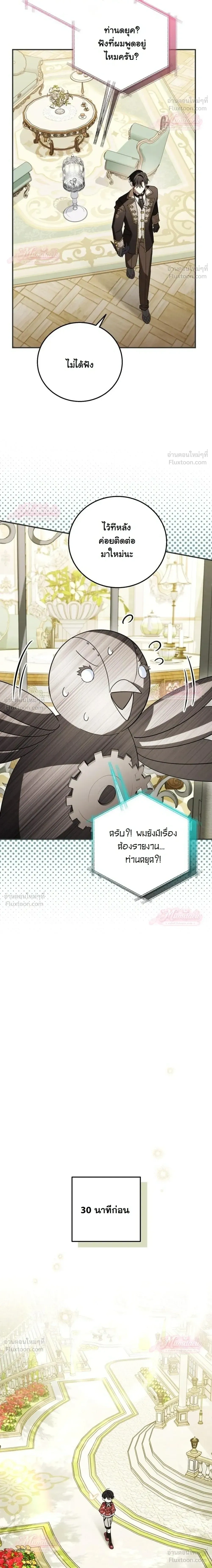 หน้าที่ 20