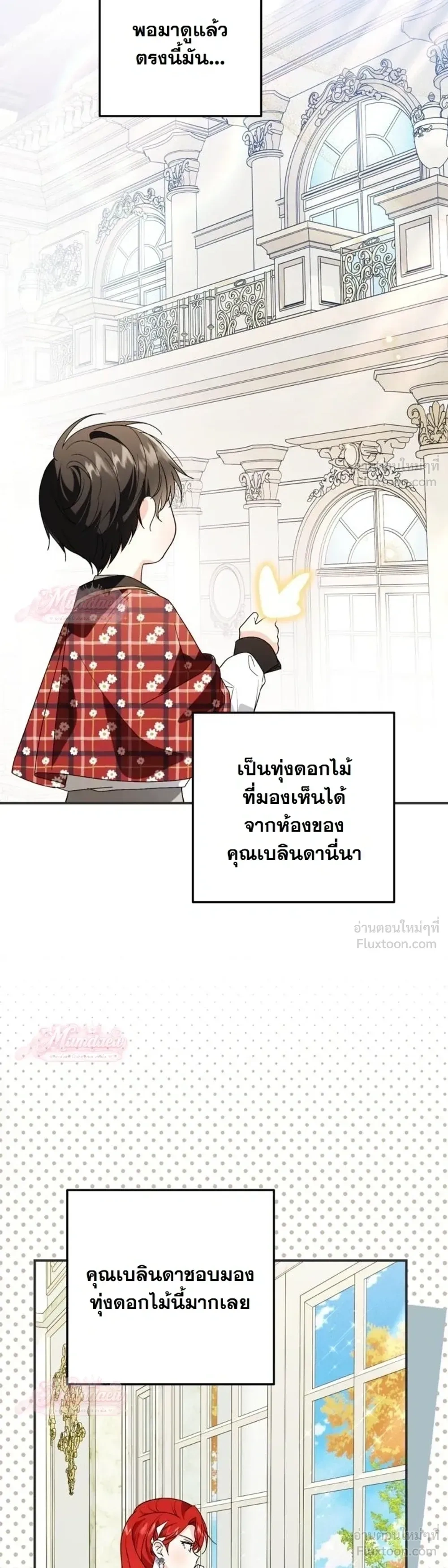 หน้าที่ 26