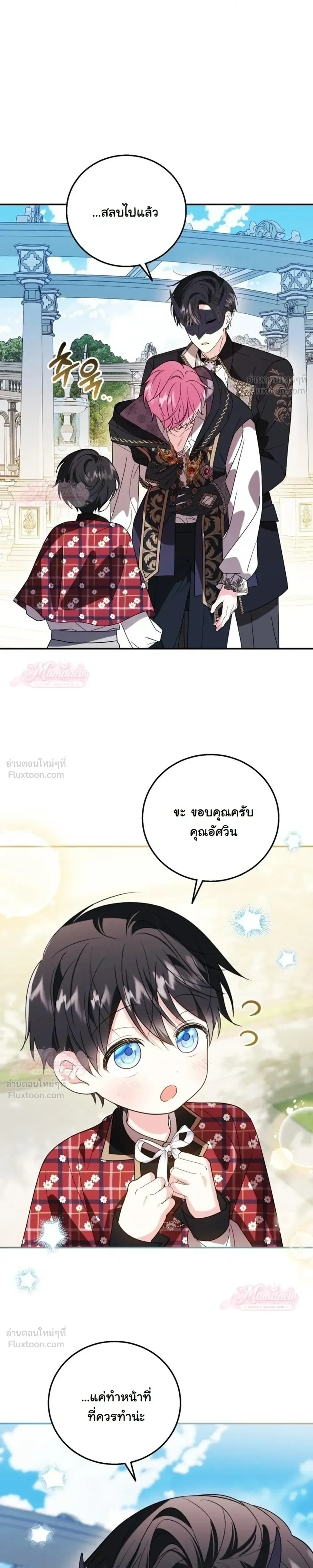 หน้าที่ 26