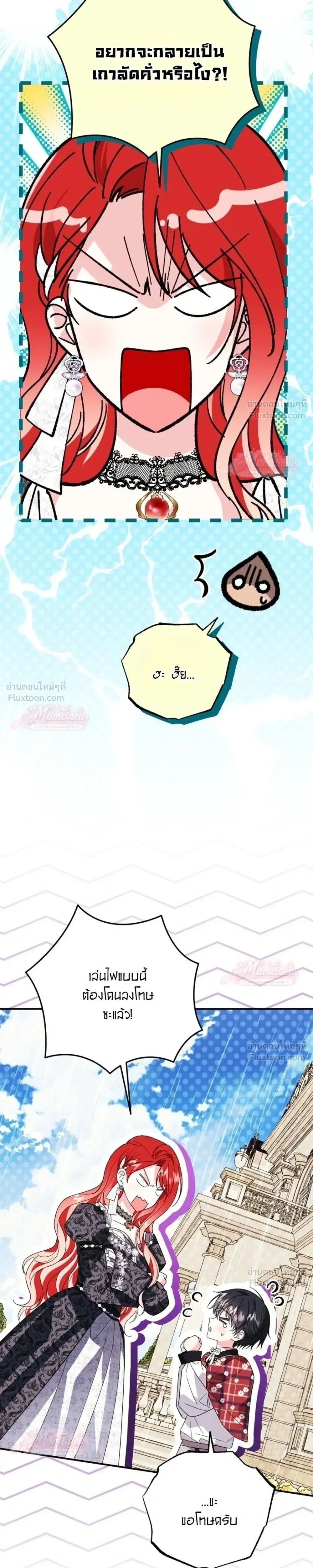 หน้าที่ 21