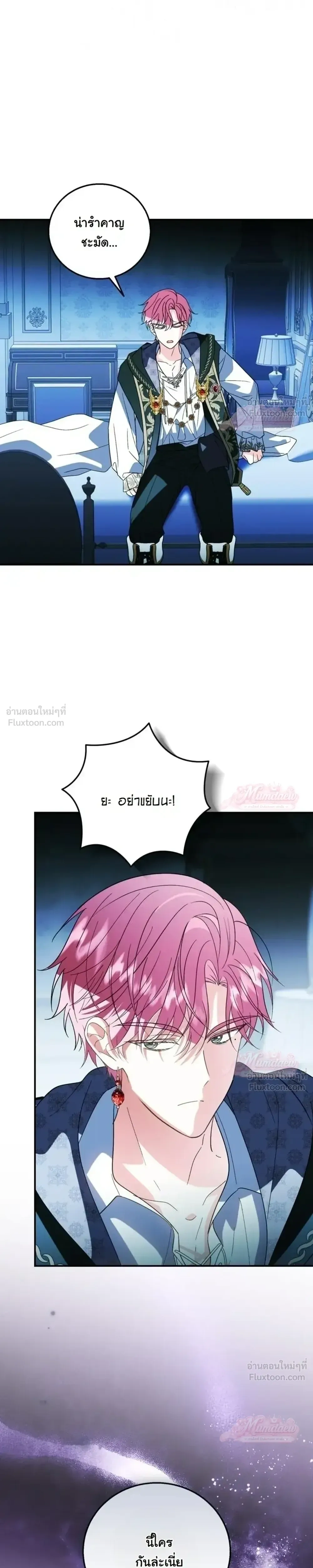 หน้าที่ 32