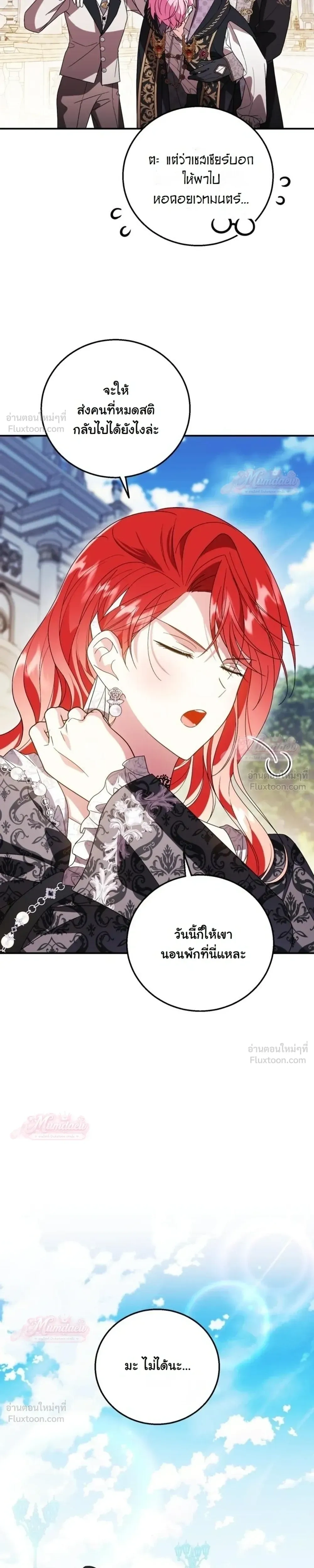 หน้าที่ 28