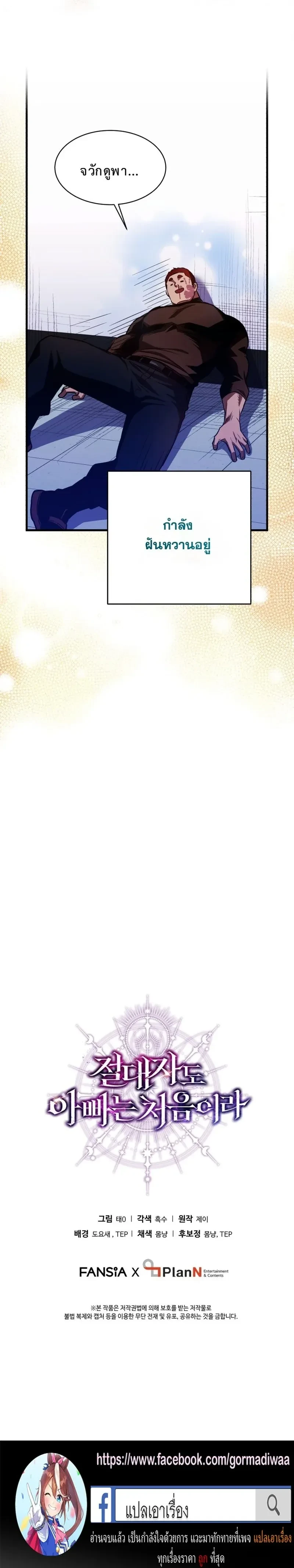 หน้าที่ 20