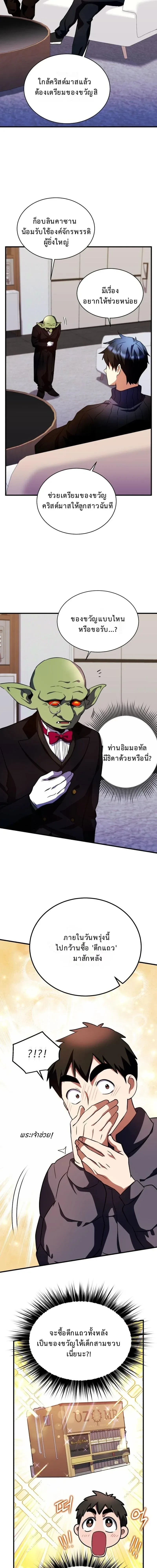 หน้าที่ 17