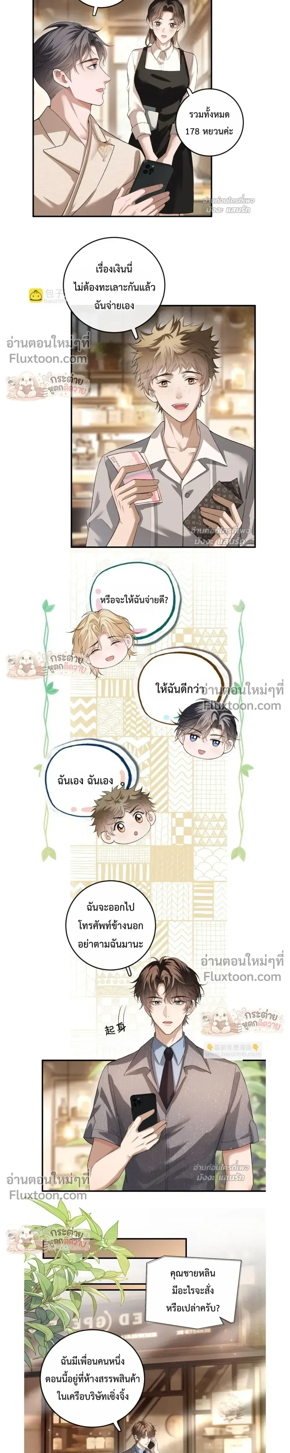 หน้าที่ 11