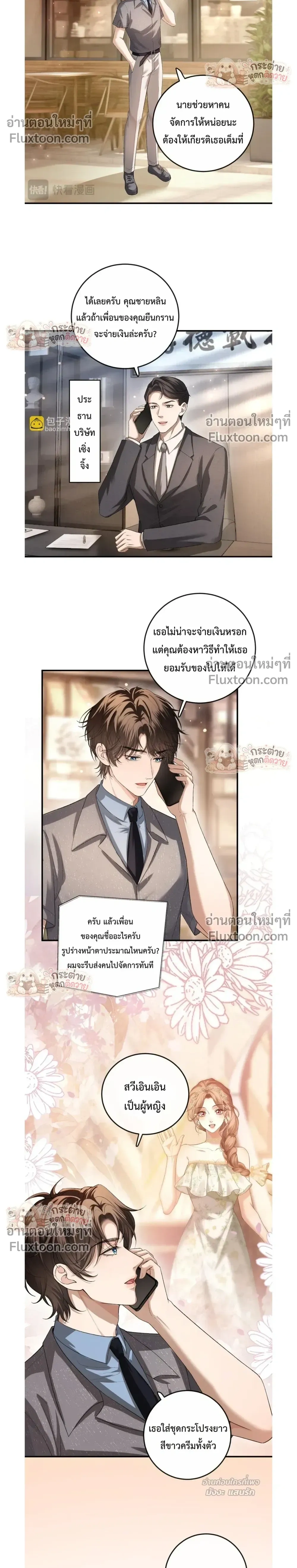 หน้าที่ 12