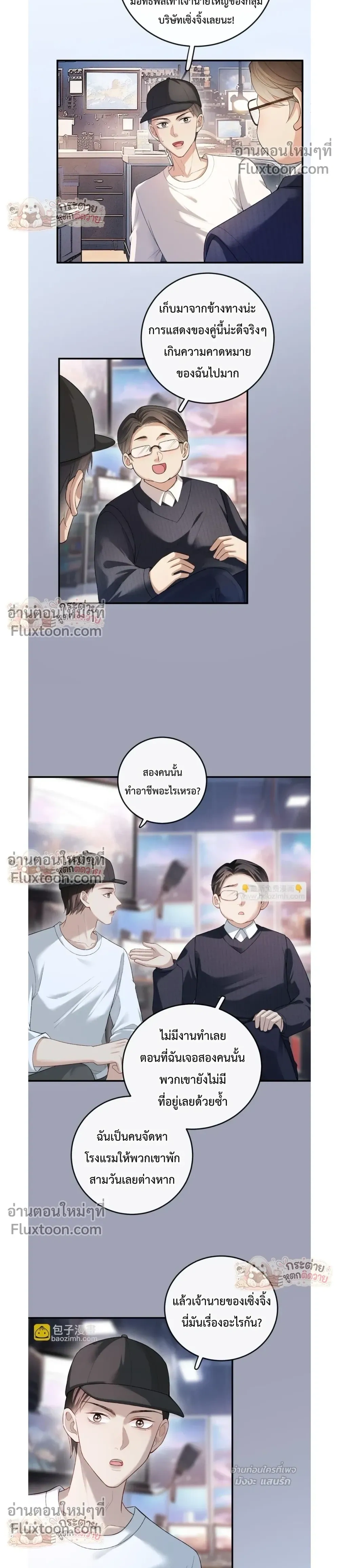 หน้าที่ 8