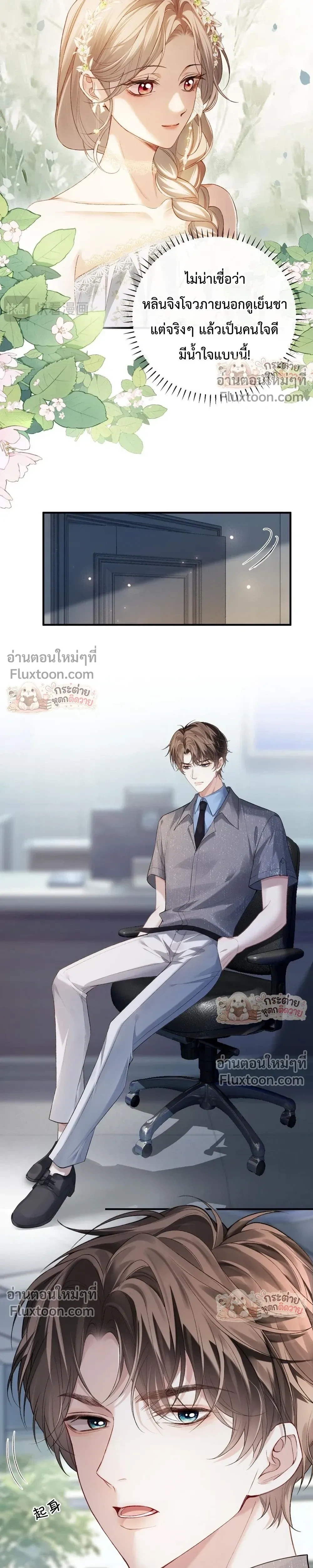 หน้าที่ 9