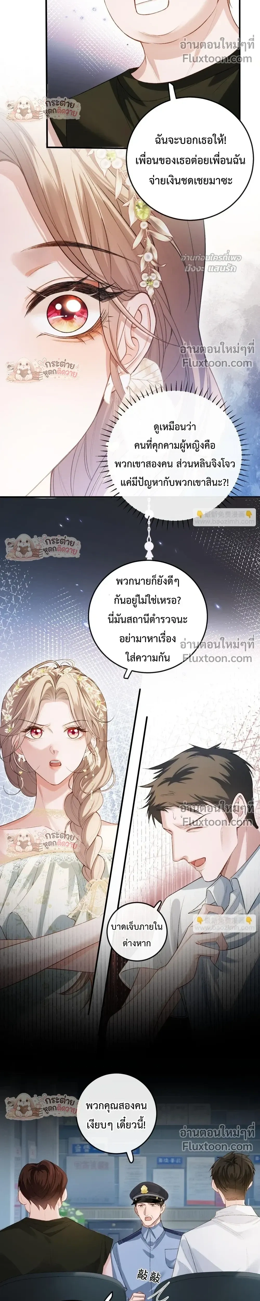 หน้าที่ 6