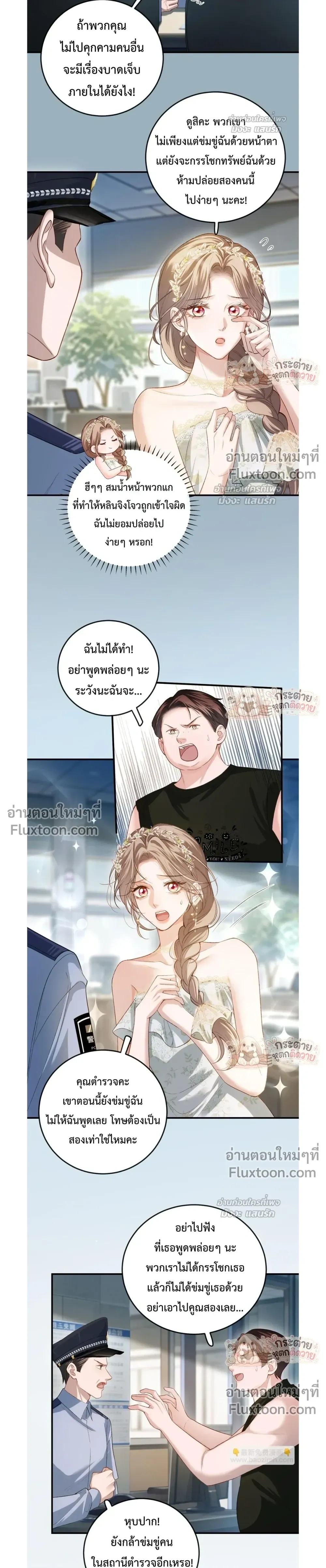 หน้าที่ 7