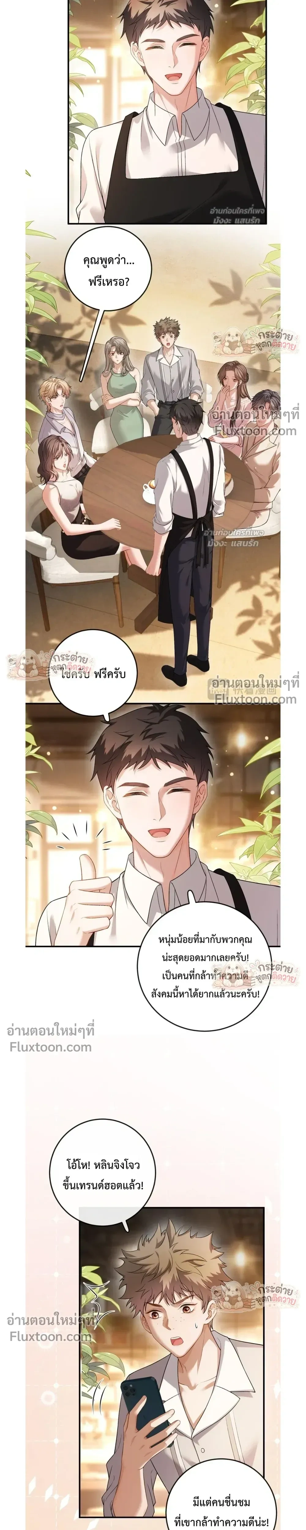 หน้าที่ 3