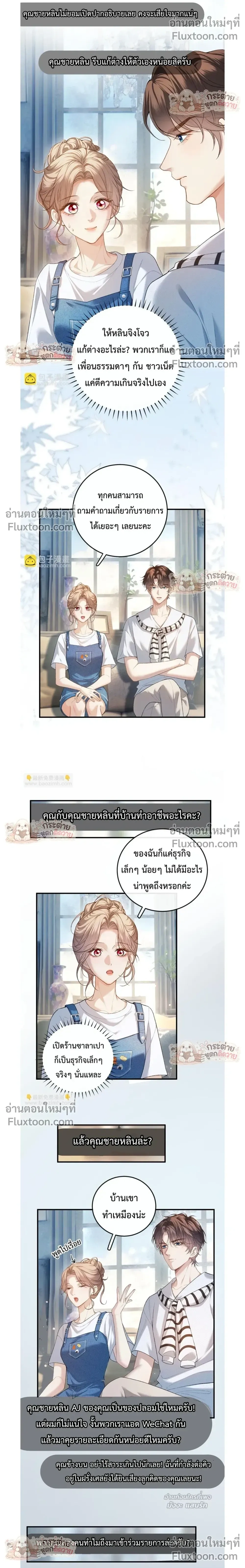 หน้าที่ 4