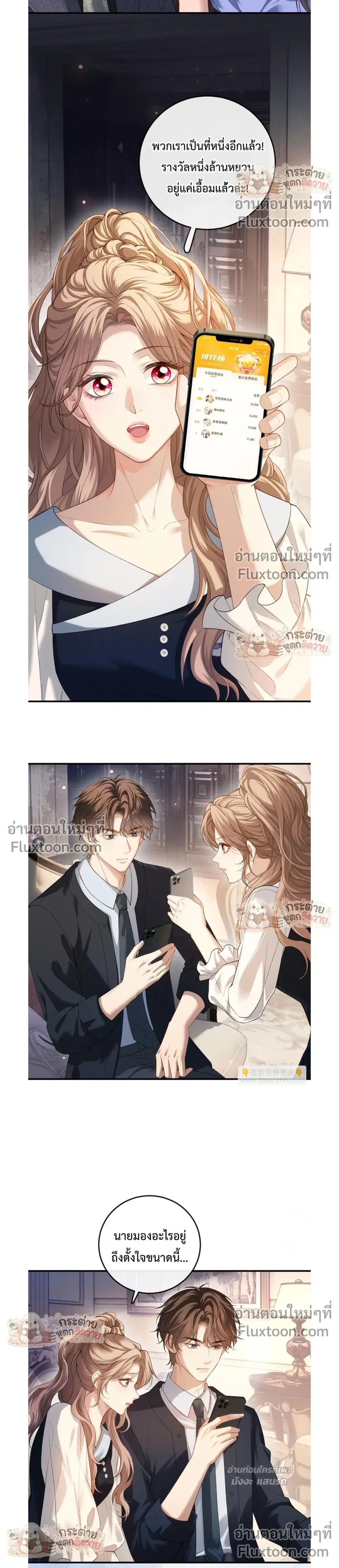 หน้าที่ 12