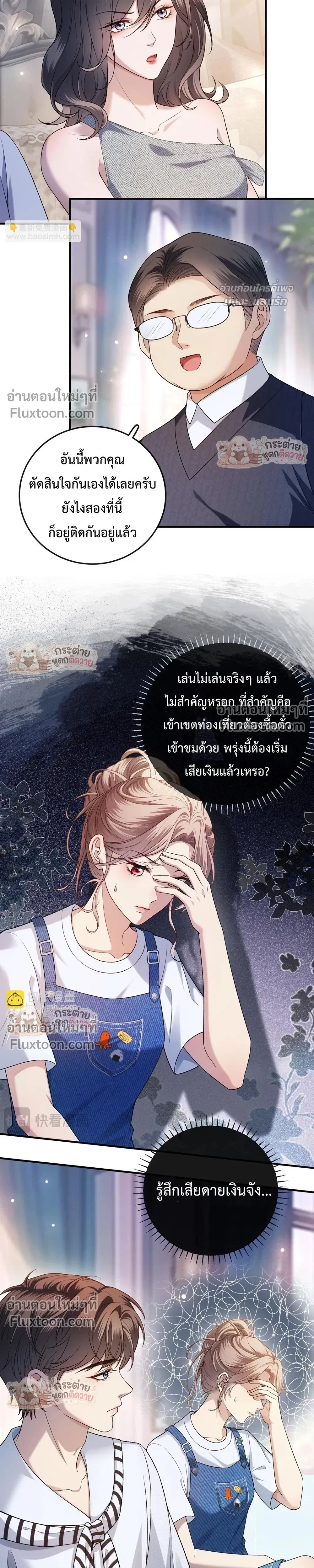 หน้าที่ 3