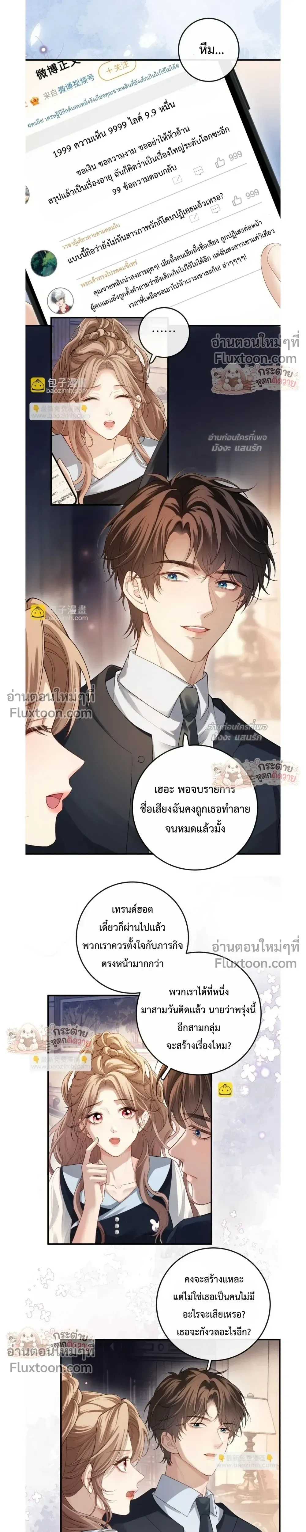 หน้าที่ 13