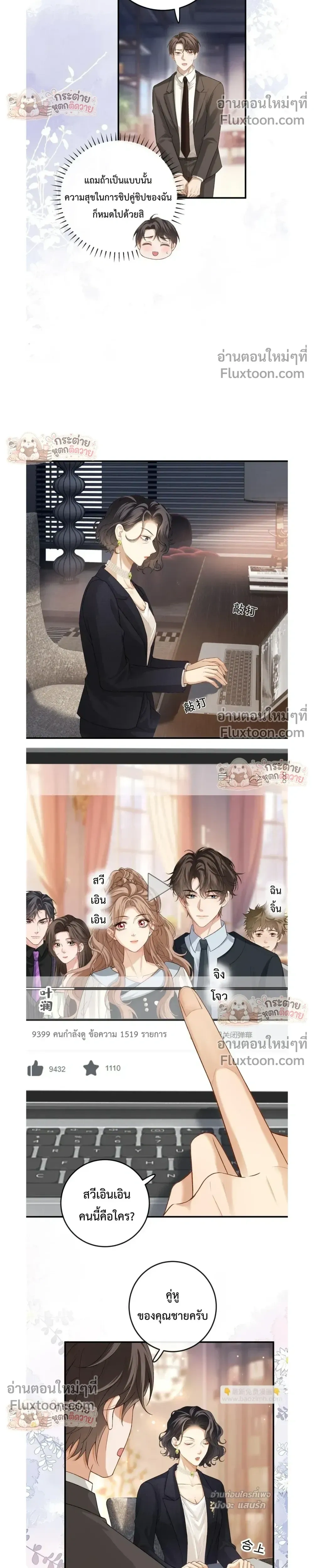 หน้าที่ 12