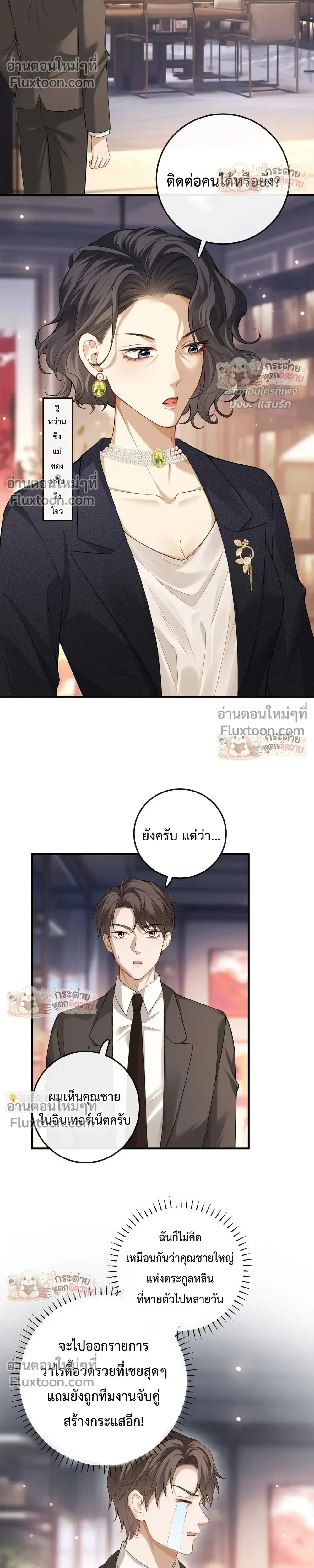 หน้าที่ 10
