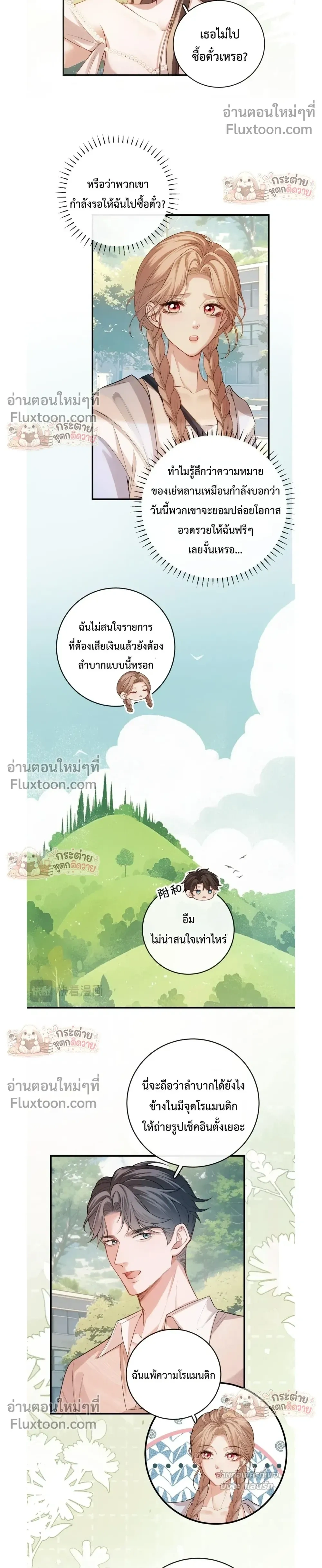 หน้าที่ 12