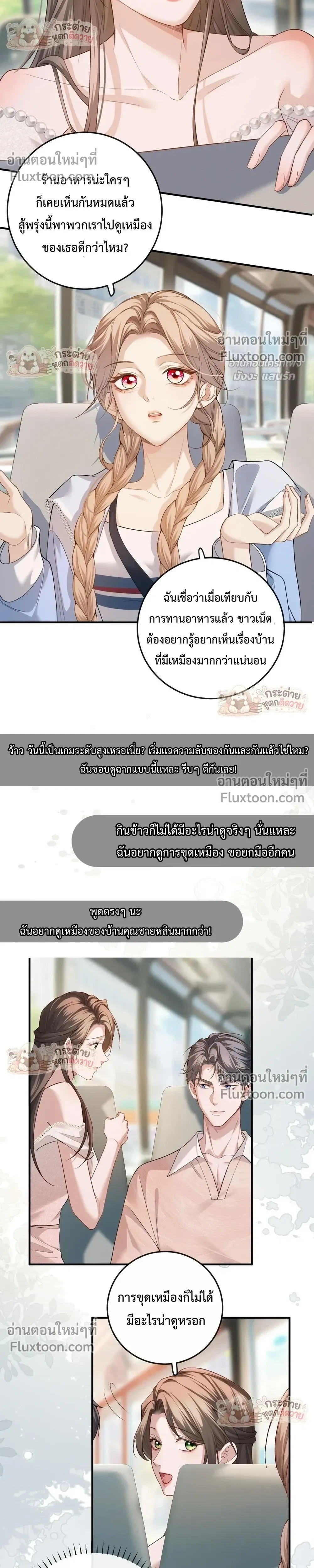 หน้าที่ 6