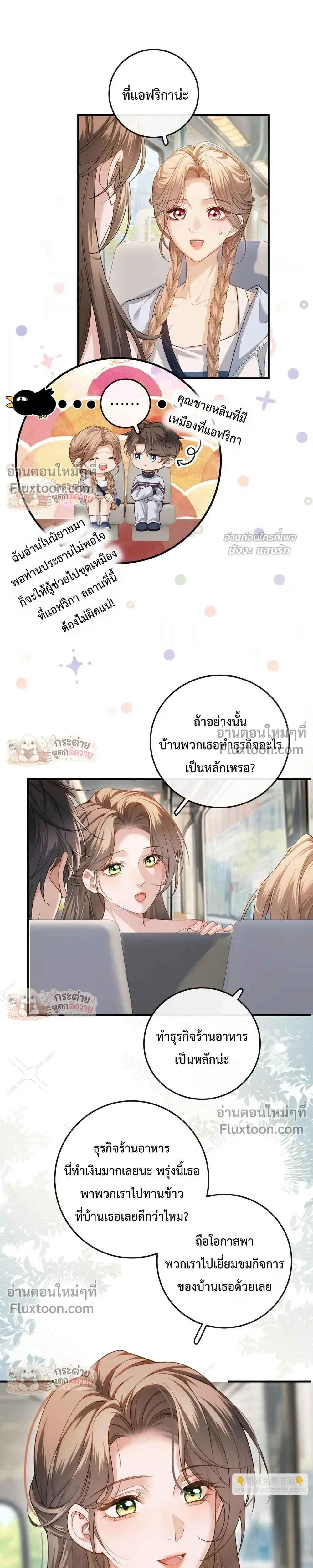 หน้าที่ 5