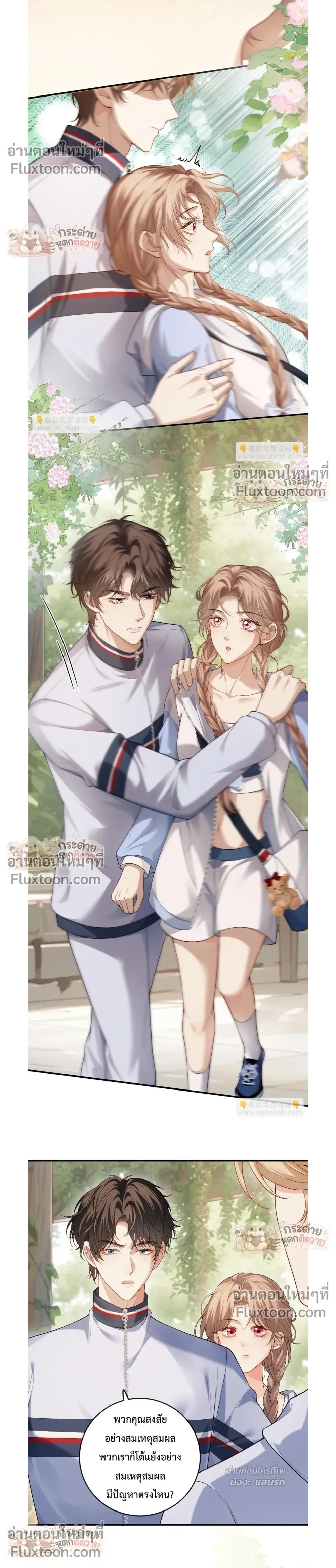 หน้าที่ 16