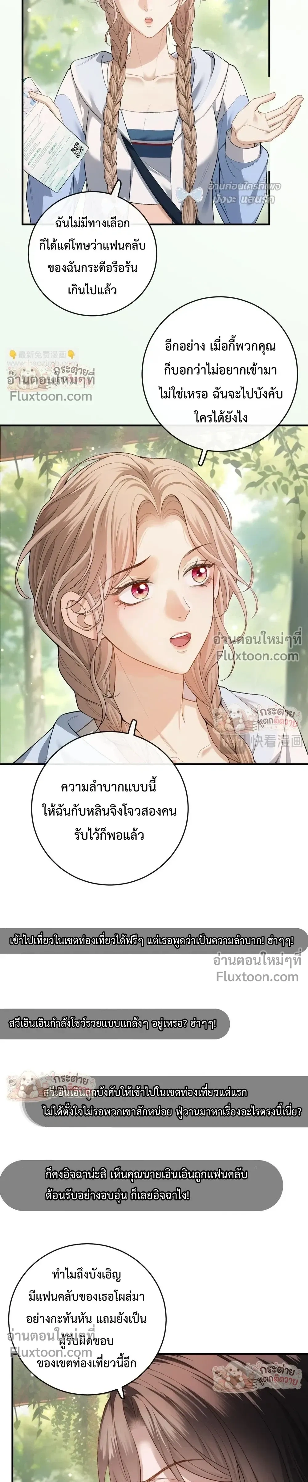 หน้าที่ 11
