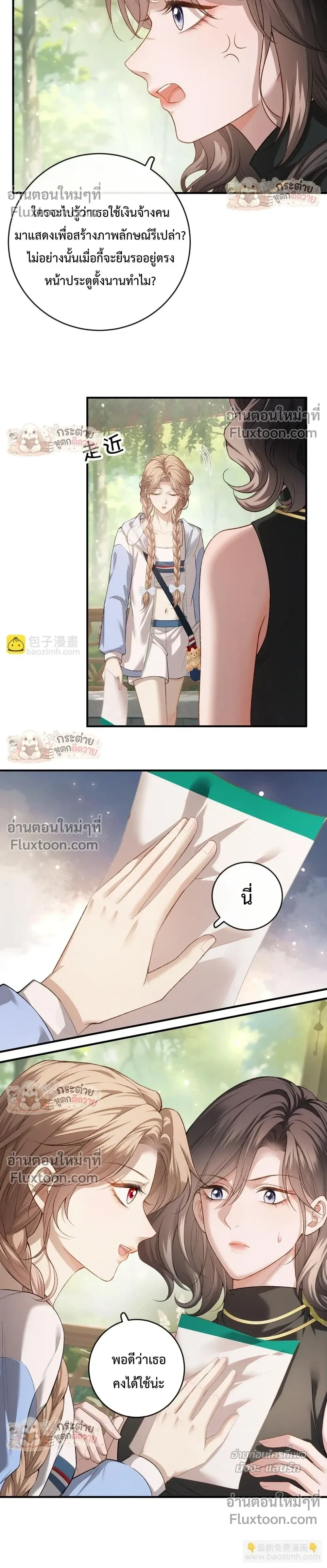 หน้าที่ 12