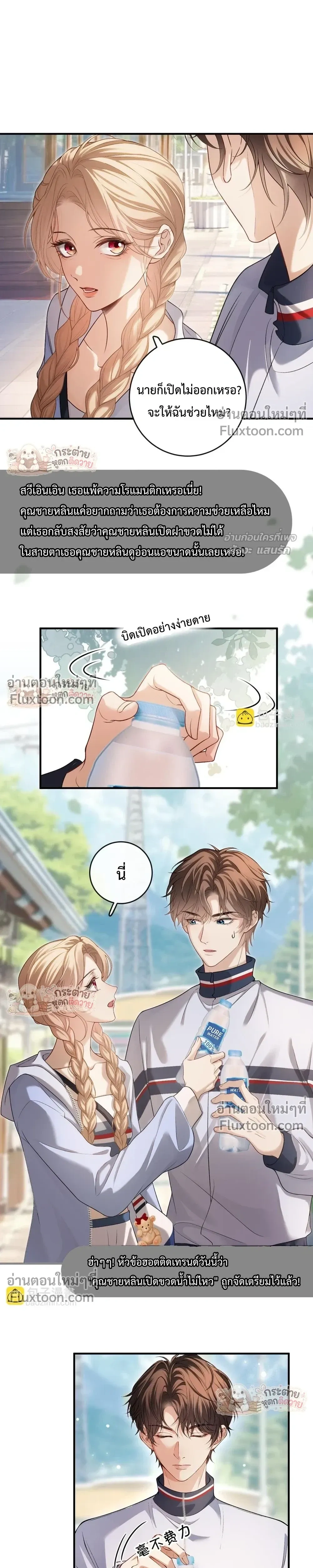 หน้าที่ 9