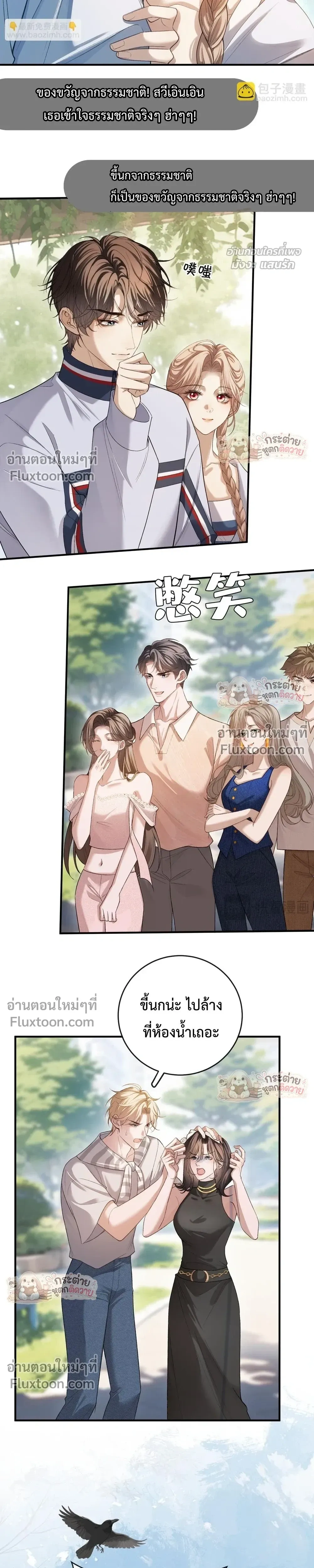 หน้าที่ 3