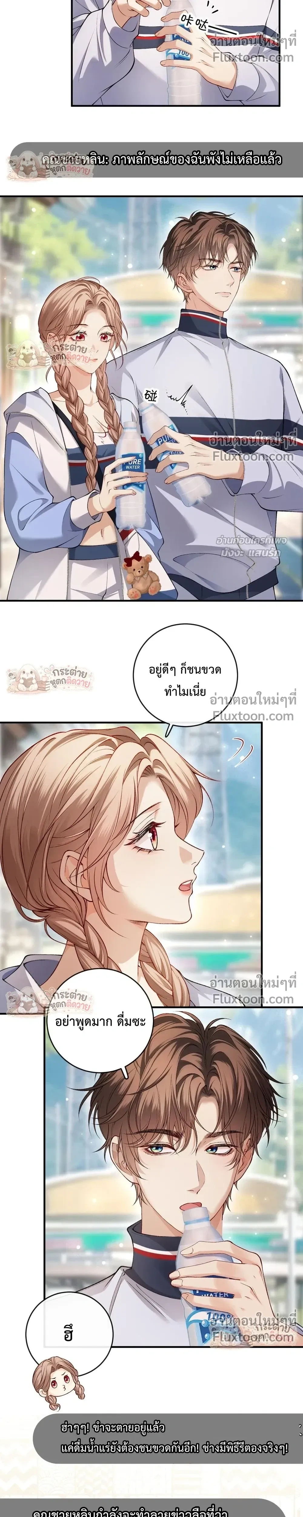 หน้าที่ 10