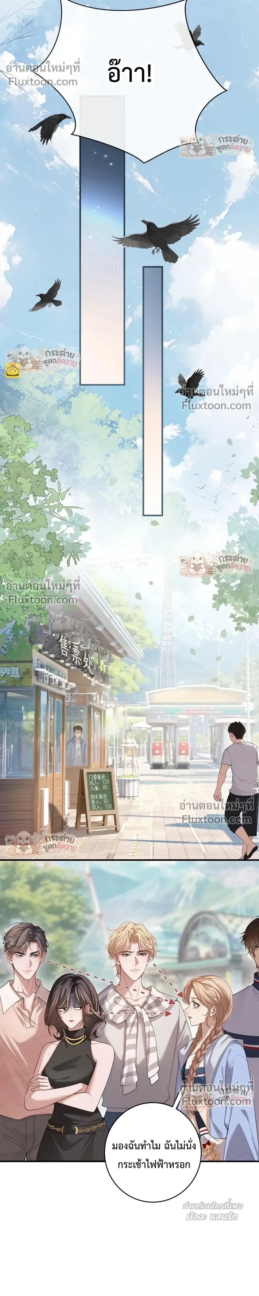 หน้าที่ 4