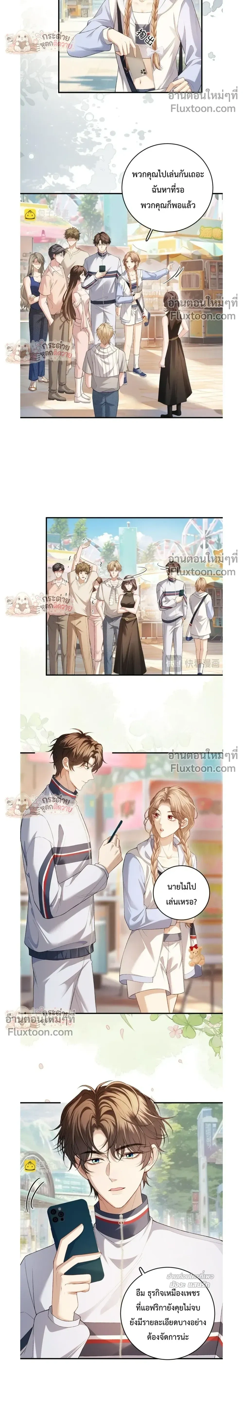 หน้าที่ 12